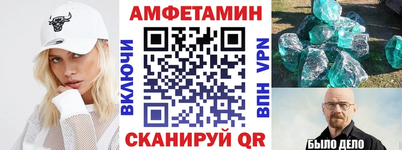 АМФЕТАМИН 98% где продают Нижнеудинск