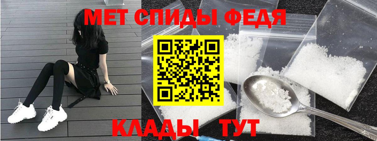 Amphetamine 98%  АМФЕТАМИН  АМФЕТАМИН  Вход с VPN  Нижнеудинск 
