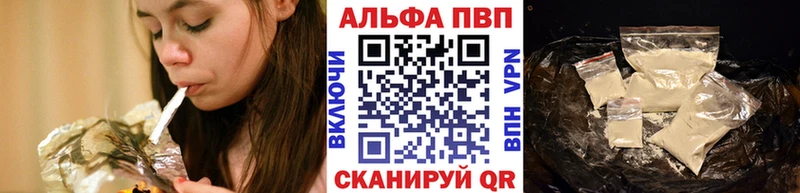 shop Telegram  Нижнеудинск  A-PVP СК 