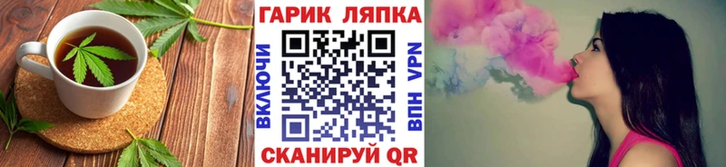 Печенье с ТГК марихуана  мориарти наркотические препараты  Нижнеудинск 