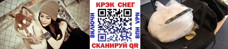 КОКАИН Fish Scale  где найти   Нижнеудинск 