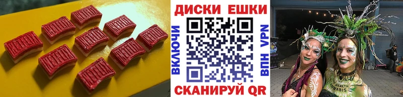 Экстази XTC Нижнеудинск