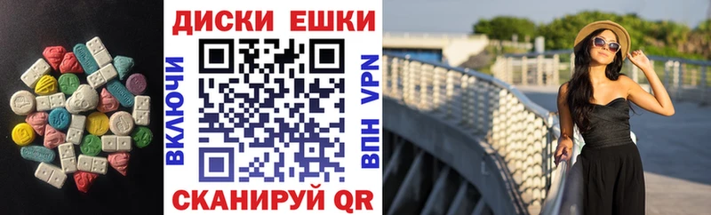ОМГ ОМГ вход Нижнеудинск Ecstasy TESLA