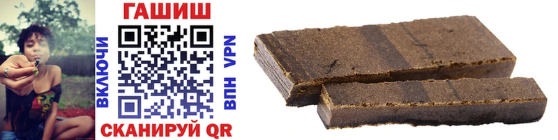 ГАШИШ hashish Нижнеудинск