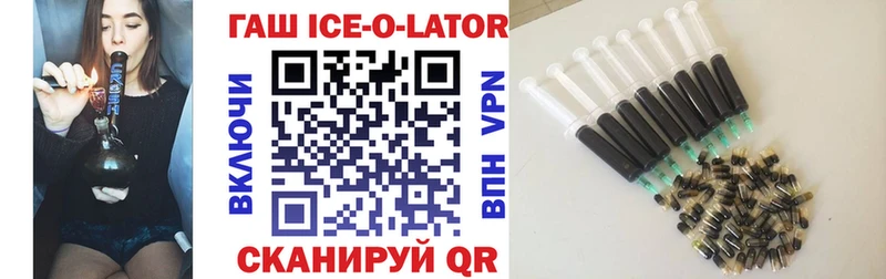 купить   Нижнеудинск  Гашиш гарик 