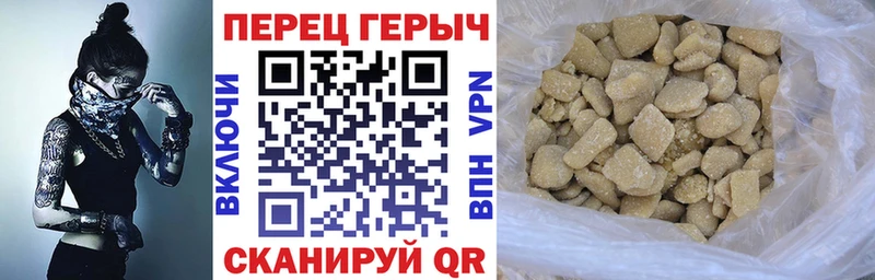 Героин хмурый Нижнеудинск