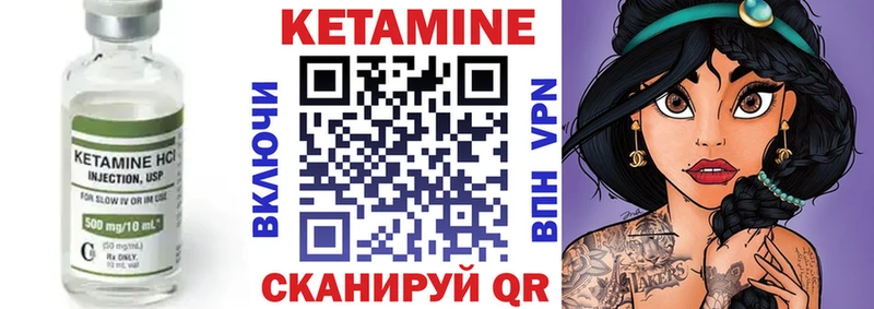 Кетамин VHQ  хочу   Нижнеудинск 