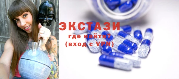 ПСИЛОЦИБИНОВЫЕ ГРИБЫ Алексеевка
