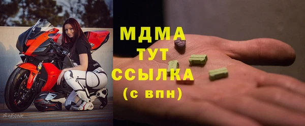 ПСИЛОЦИБИНОВЫЕ ГРИБЫ Алексеевка