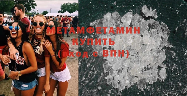 первитин Алзамай