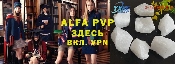 винт Алексин