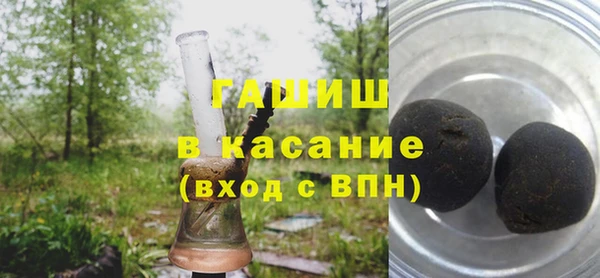 ПСИЛОЦИБИНОВЫЕ ГРИБЫ Алексеевка
