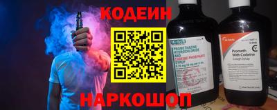 герыч Кингисепп