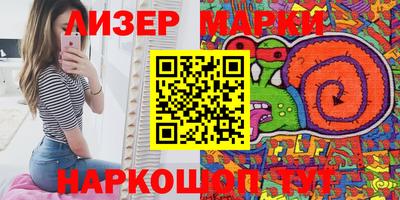 герыч Кингисепп