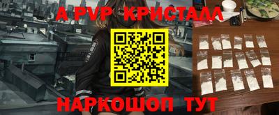 герыч Кингисепп