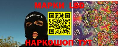 марки nbome Кинель
