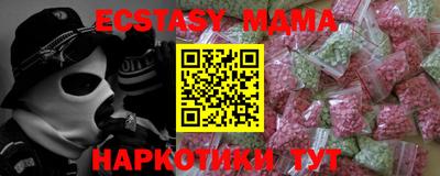 марки lsd Комсомольск-на-Амуре