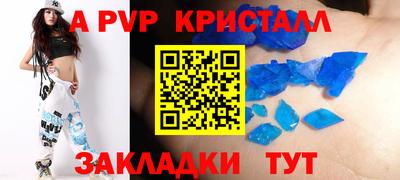 герыч Кингисепп