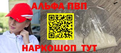 марки nbome Кинель
