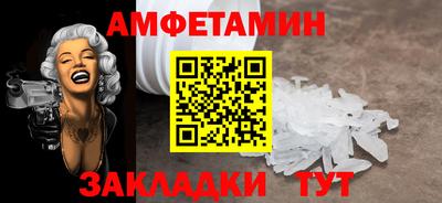 марки nbome Кинель