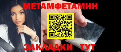 марки nbome Кинель