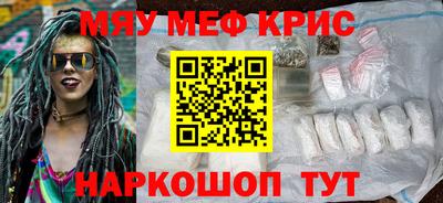 марки nbome Кинель