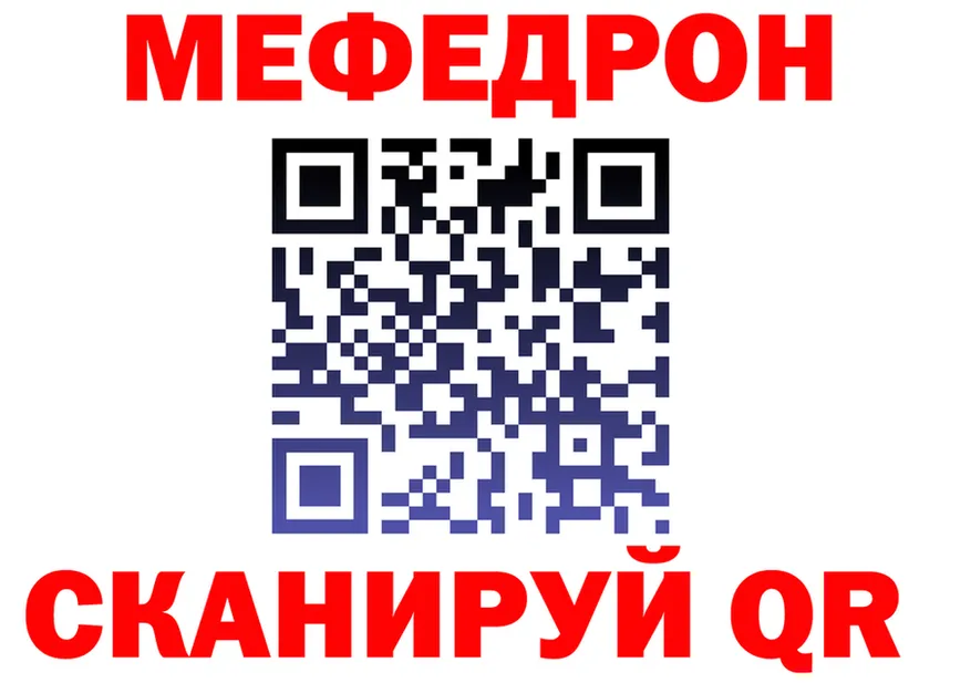 ГАШ Изолятор ONION shop МЕГА Нижнеудинск
