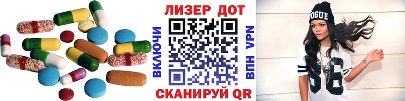 ЛСД экстази кислота  Нижнеудинск 