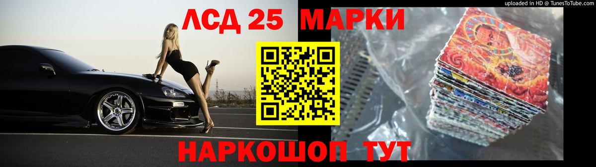 Нижнеудинск  ЛСД экстази кислота  Вход с VPN  Лсд 25 экстази  Лсд 25 экстази кислота 