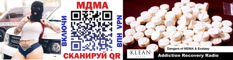 MDMA Molly  Нижнеудинск 