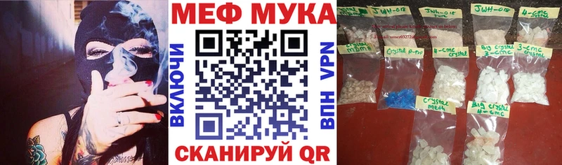 магазин продажи   Нижнеудинск  Мефедрон mephedrone 