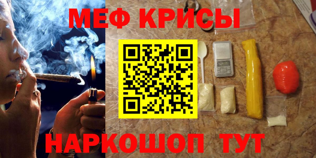 Мефедрон  Вход с VPN  Меф  Нижнеудинск  МЕФ 4 MMC 