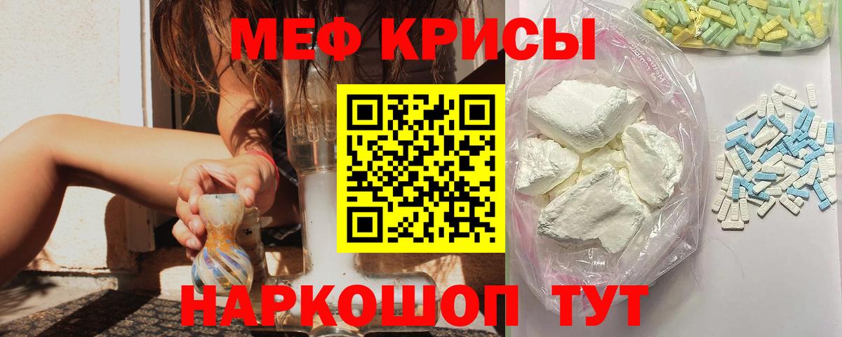 Марихуана  Вход с VPN  Cocaine  ГАШ  А ПВП СК кристаллы  Метамфетамин  Нижнеудинск  Мефедрон кристаллы 