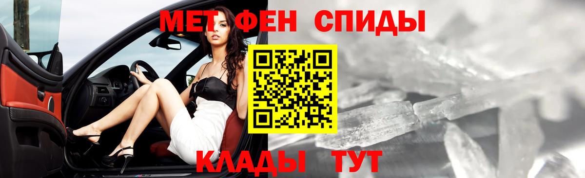 Метамфетамин витя Нижнеудинск