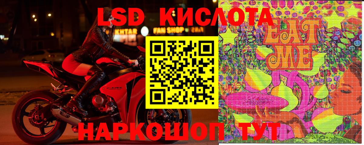 Нижнеудинск  Марки 25I-NBOMe 1500мкг  Вход с VPN 