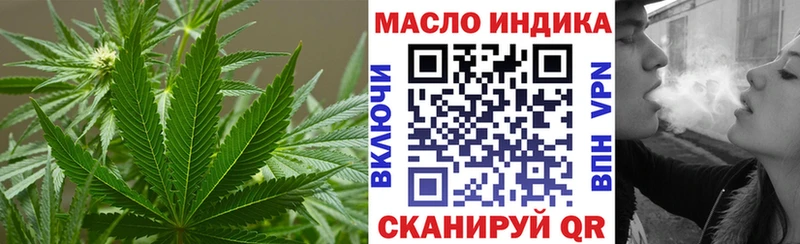 дарнет шоп  Нижнеудинск  ОМГ ОМГ зеркало  Дистиллят ТГК жижа 