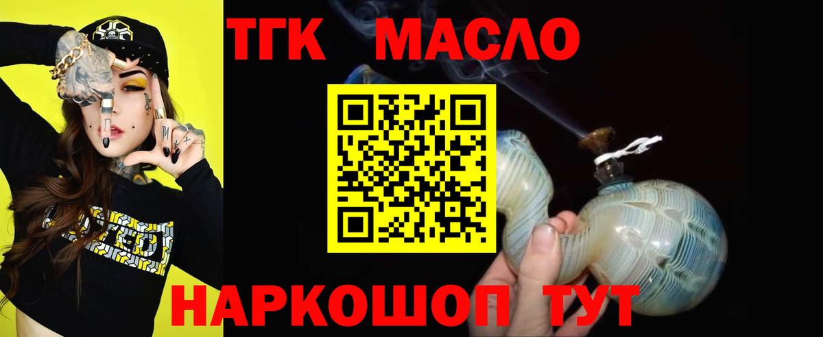 Дистиллят ТГК концентрат Нижнеудинск