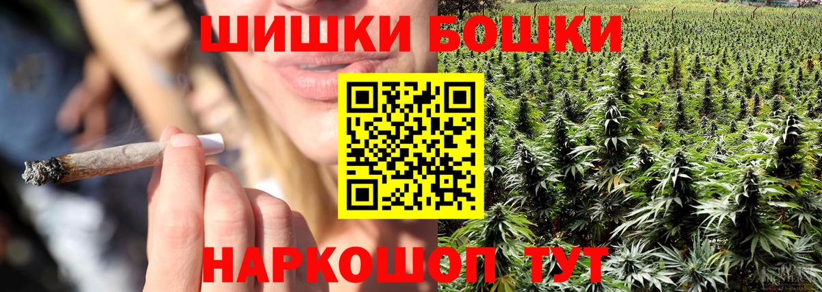 Бошки марихуана сатива  Каннабис тримм  Марихуана Amnesia  Вход с VPN  Нижнеудинск  Бошки Шишки Bruce Banner 